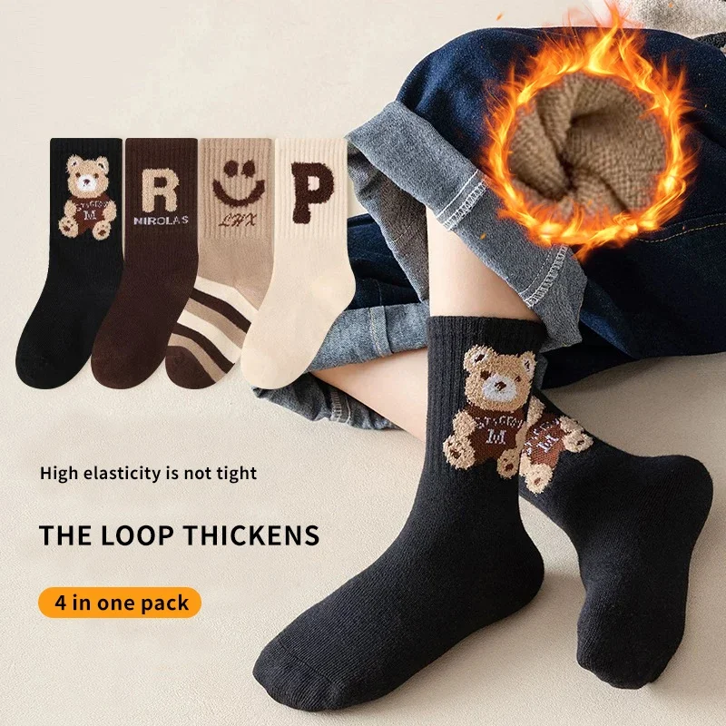 

4 Pairs Winter Children Socks Thick Warm Smiley Face Cartoon Bear Khaki Cute Letter Cozy Sports Brushed Soft Lovely Boy Sock