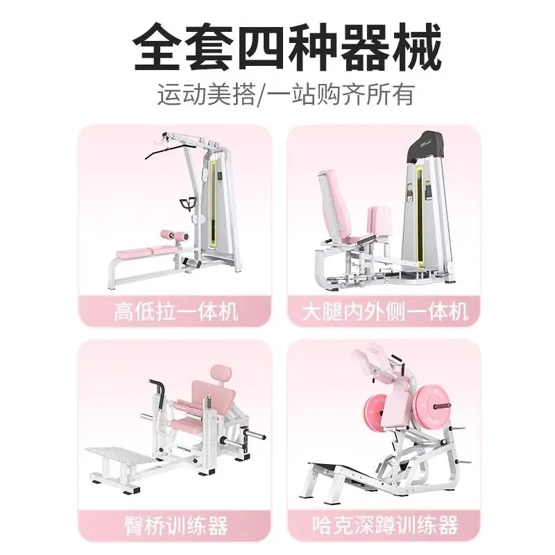 YFY squat machine women's shaping equipment full set of gym thigh inner and outer training equipment commercial hip bridge