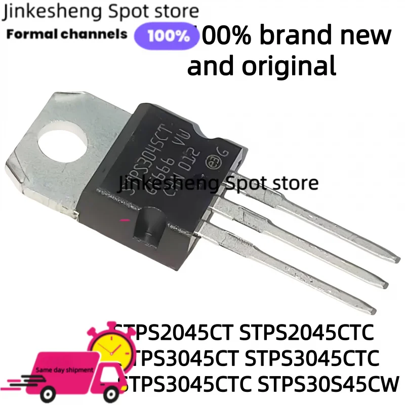 10 قطع جديدة STPS2045CT، STPS2045CTC، STPS3045CT، STPS3045CTC، STPS3045CTC، STPS30S45CW TO-220، أصلية، مستوردة،