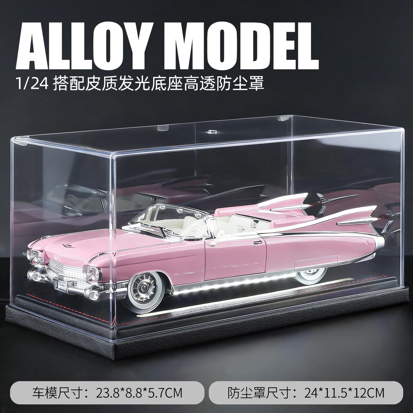 1:24 quality Diecast Car Model with Leather Base & Dust Cover, With Lights Collectible Display Ornament, Toy Gift for Men