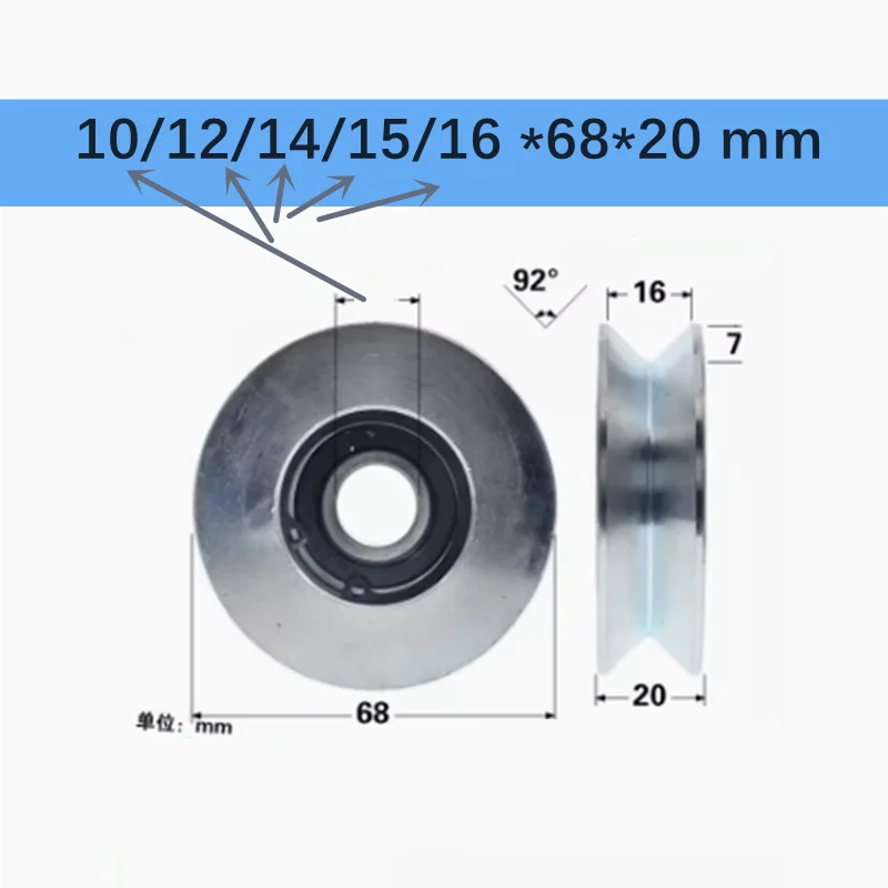 

1Piece V Groove Wheel 45 Galvanized Steel Rust-proof 7cm Guide Wheel Bearing Roller 10/12/14/15/16*68*20mm Bearing