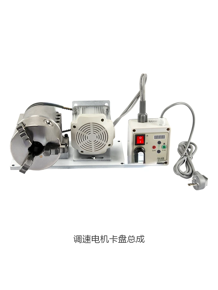 

For Motor Chuck Spindle Assembly Adjustable Speed Three-Jaw Chuck Billiards Rod Repair Machine Electric Polishing Machine