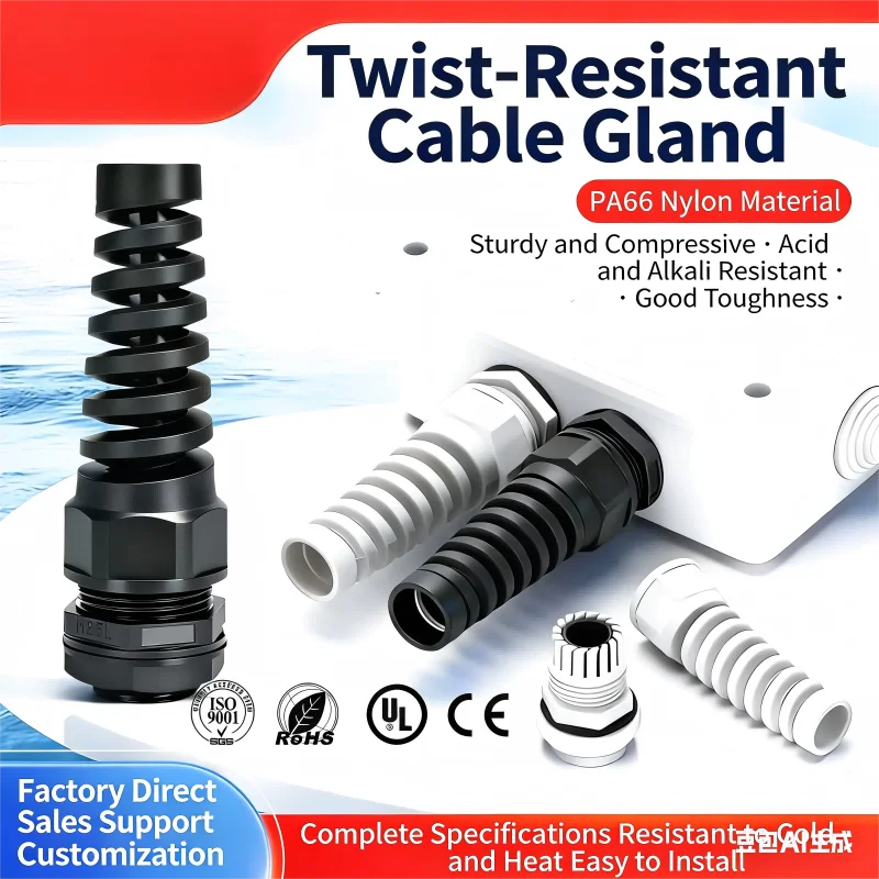 M12Strain Reliefs Cable Grip Flexible Nylon Spring Thread cable seal sleeve connector plastic screw stress protector M12 3-6.5mm