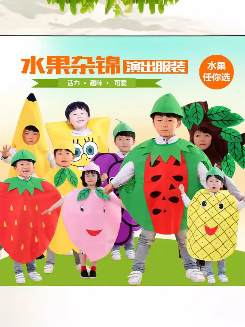 Disfraz Unisex divertido de frutas y verduras para niños y adultos, trajes de tela de Material no tejido para Cosplay, vestido de fiesta elegante de frutas y baile