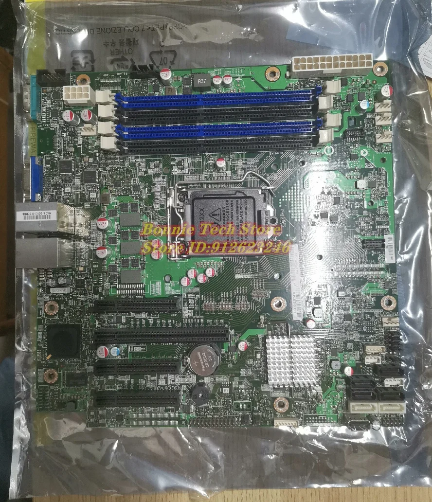 S1200V3RP for Intel Server Board