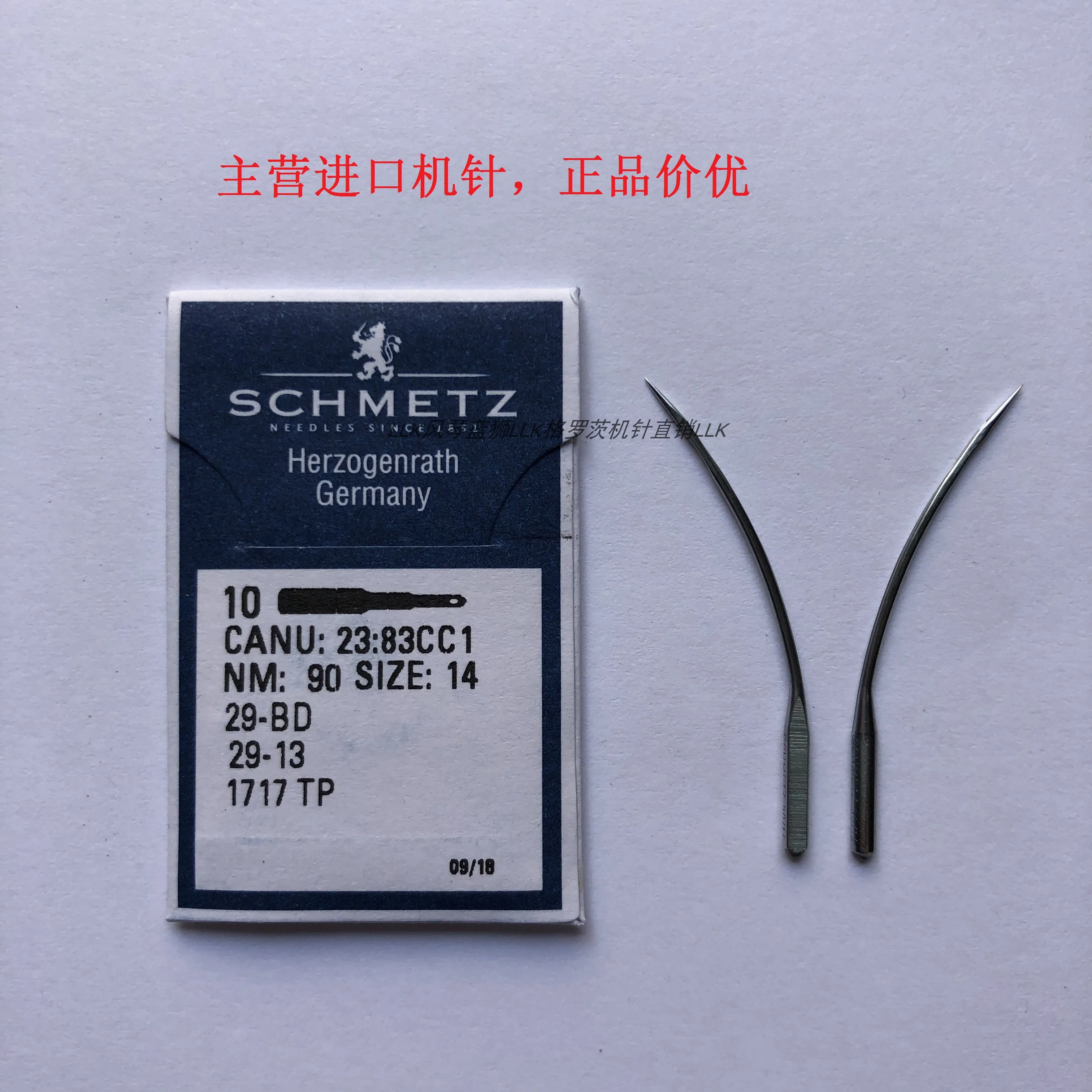 

10 шт. 1 пакетик Schmetz 1717tp иглы для швейной машины немецкая машина для биговки иглы для швейной машины 1717tp 29-bd 29-13 швейные иглы