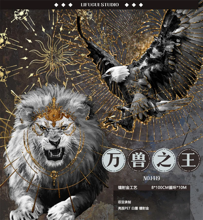 

Лазерные золотые ленты для домашних животных, принадлежности для рукоделия, сделай сам, скрапбукинг, создание карт, декоративный план, наклейка