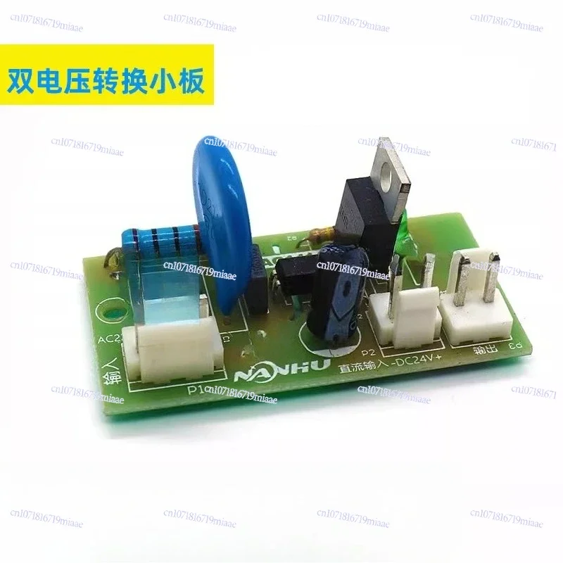 Dual Power Supply Welding Machine Conversion Small Plate 220/380 Welding Machine Voltage Identification Conversion Small