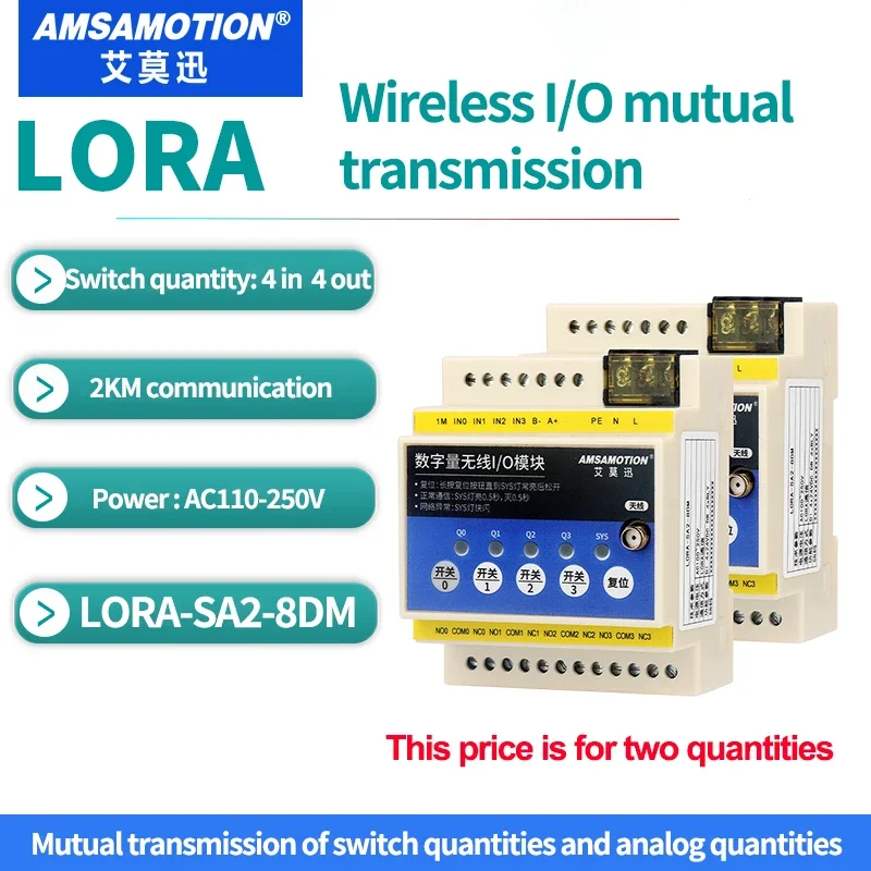 LORA wireless module switch and analog  acquisition output MODBUS RTU to LORA wireless remote control I/O transmission
