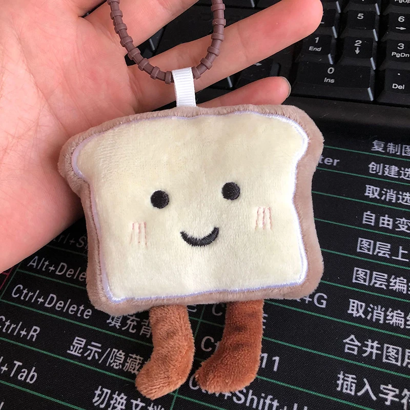 1PC Biscuit Plush Doll Pendant Cute Cartoon Bread Toast Personalized Keychain Student Bag Decoration Small Gift