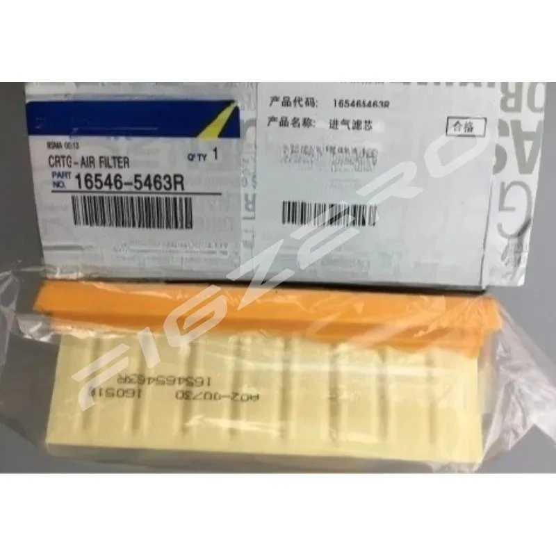 

Air Filter For Renault Latitude L70 Genuine Air Cleaner Element 165465463R