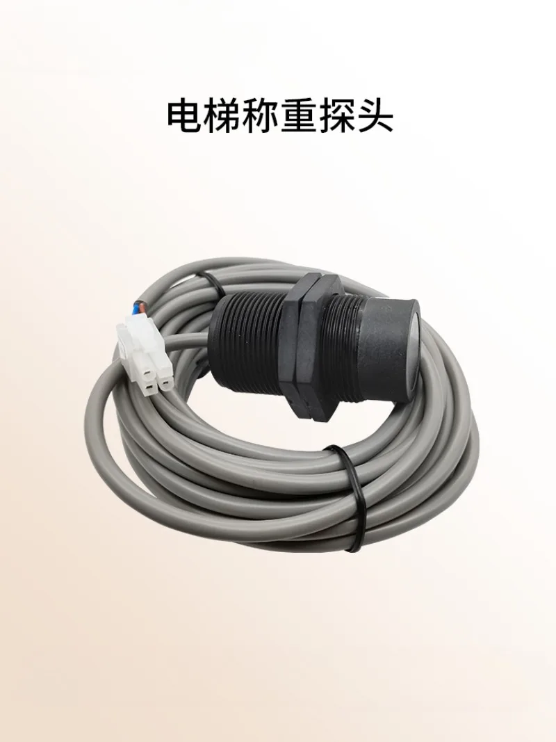 

Устройство датчика перегрузки общего веса лифта KM 712542 Сенсорный переключатель G01