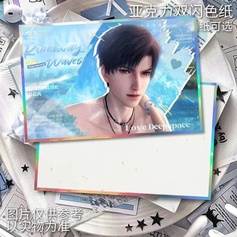 Love and Deepspace Xavier Rafayel Sylus Caleb Zayne Creative Game Peripheral Cartoon Two-Dimensional Acrylic Color Card Ornament