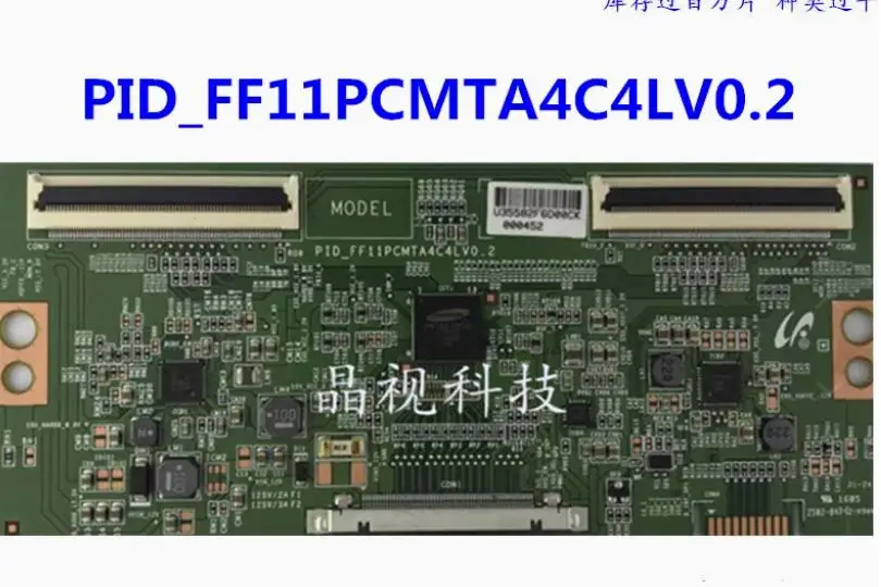 pid_ff11pcmta4c4lv02-pid-ff11pcmta4c4lv02-tコンボード