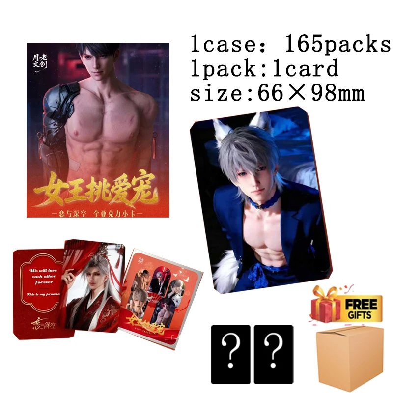 

Полная коллекция акриловых карточек Love And Deepspace, полный набор 165 дизайнов, товар, официальные мужские персонажи, произведения искусства, RGB-печать