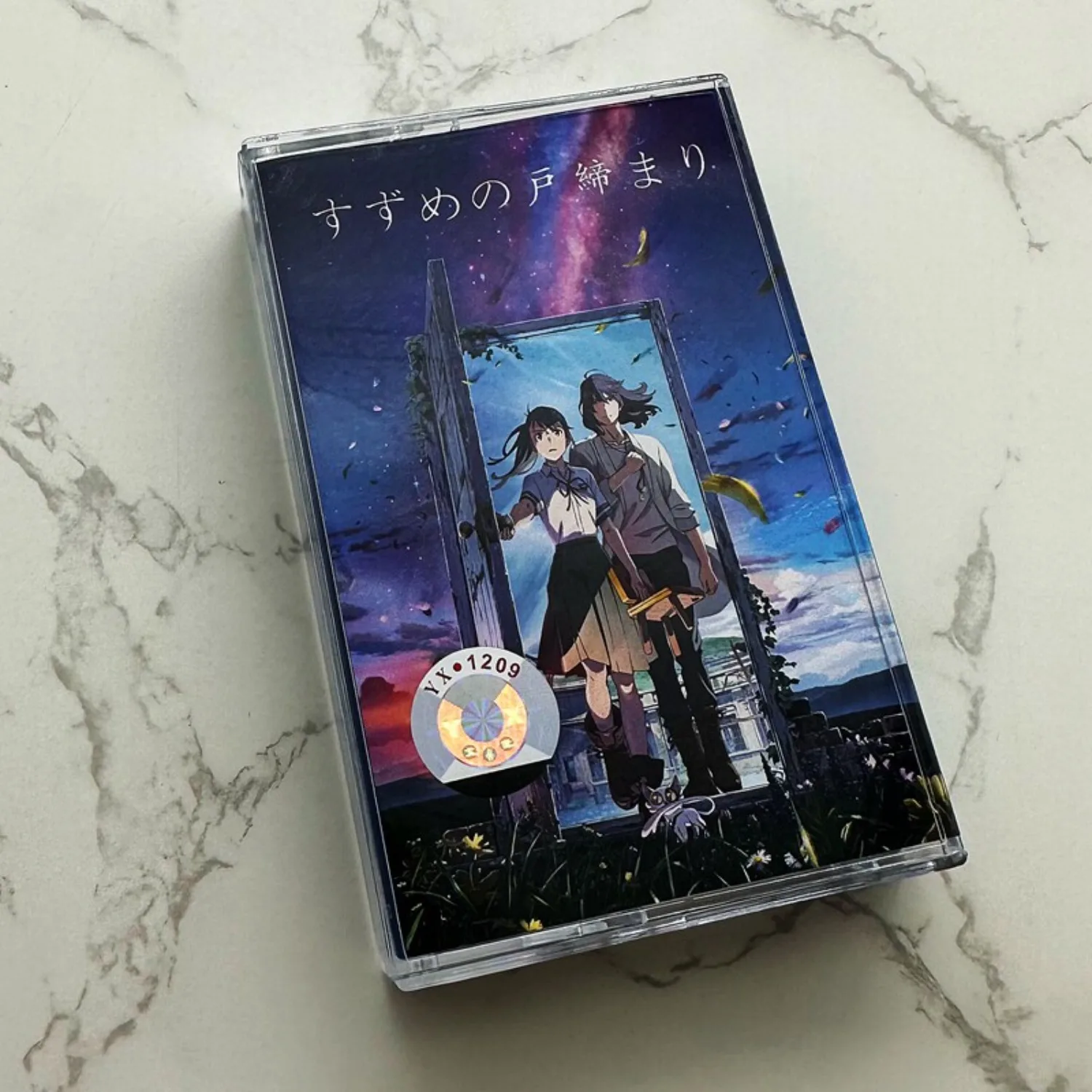 

Запечатанная аудиокассета с саундтреком аниме «Сузумэ но Тоцумари» (J-Pop, рок), ретро-аналоговое звучание, коллекционная вещь для фанатов, декор для дома