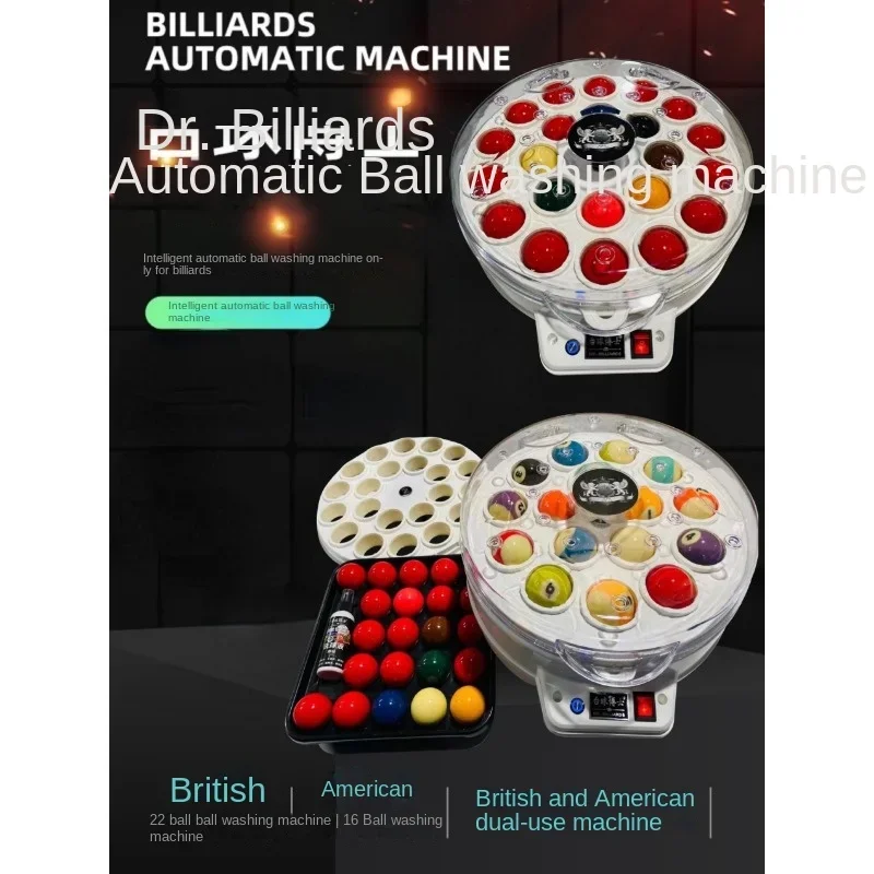 Billiards table ball washing machine, fully automatic British Kemei medium eight maintenance cleaning machine