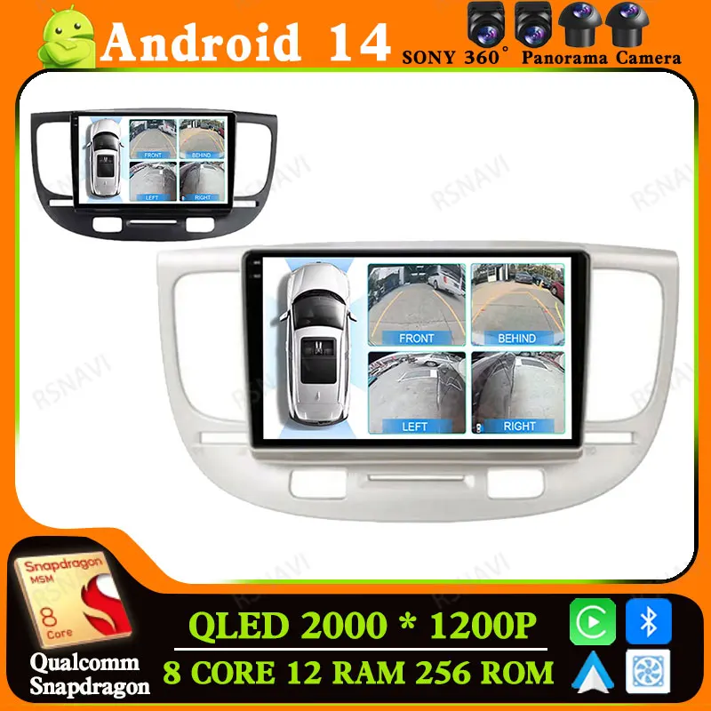 

Andoird 14 Car Radio For Kia RIO 2 RIO2 2005 - 2011 5G WIFI 4G LTE Navigation DVD Head Unit Viedo Player 2DIN BT DSP Multimedia