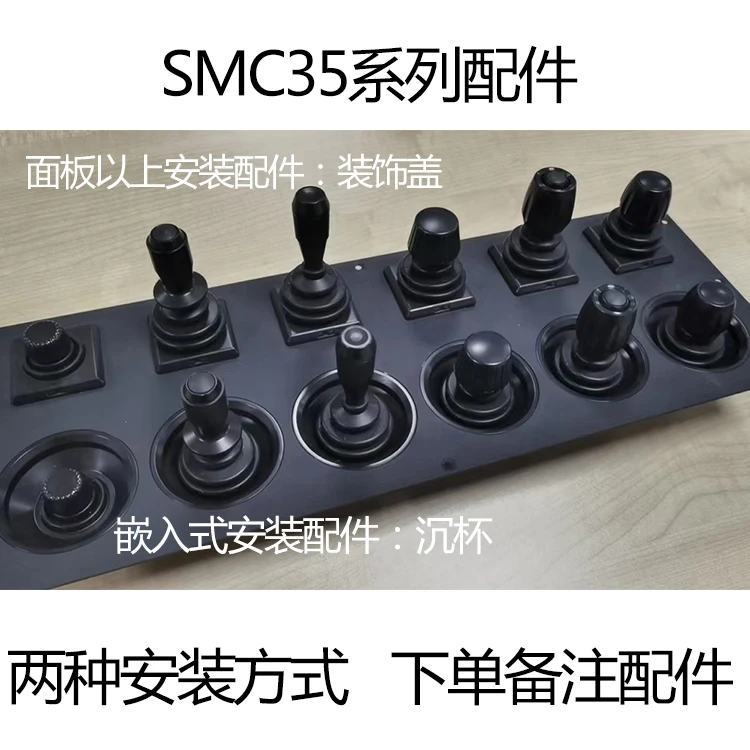35E 2-Axis Hall Effect Industrial Joystick Joystick Handle Lever for Gaming And Simulation Control