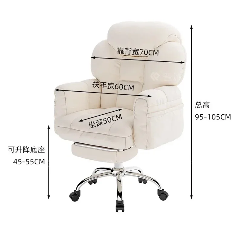 Extension Ergonomic Office Chair Back Cushion Footrest Boys Cushion Gaming Chair Glides Luxury Cadeira Gamer Office Furniture