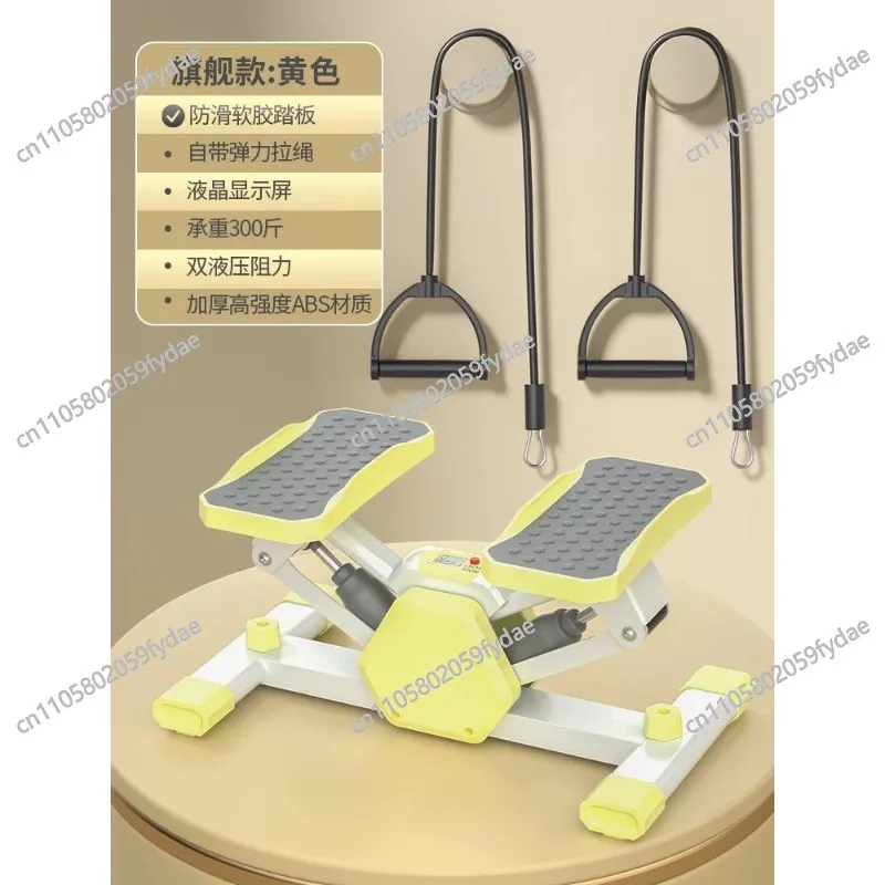New Home Walking Step Machine with Pull Rope, Silent Small Sports and Fitness Equipment, in-place Mountain Climbing Foot Pedal