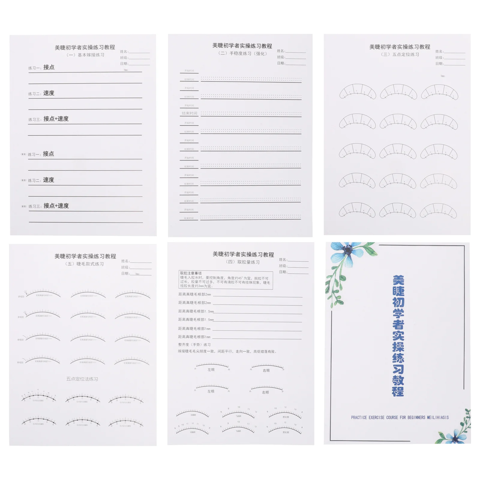 

Complete Eyelash Practice Workbook with Mapping Guide and Grafting Training Sheets for Salon Or Personal Use Beginners