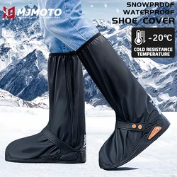 MJMOTO-cubierta para zapatos para botas de lluvia para motocicleta, impermeable, para Motocross, alta calidad, resistente al desgaste, cubierta para lluvia para motocicleta, hombres y mujeres