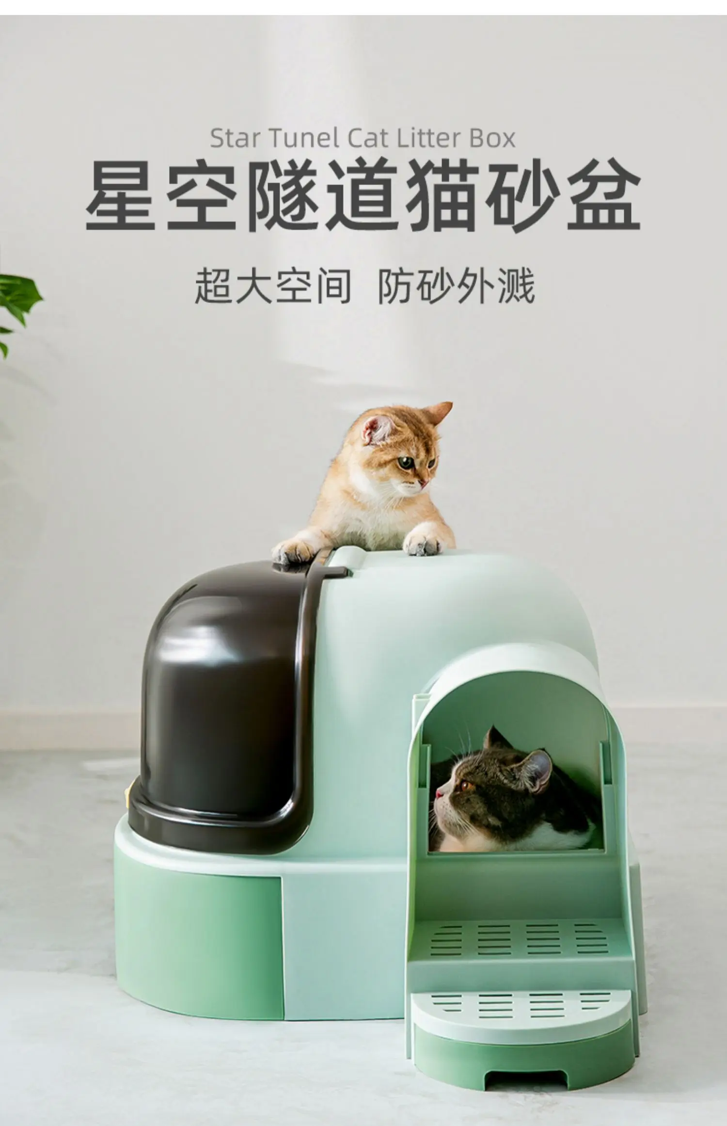 

Cat litter box Fully enclosed corridor type kitten anti-belt litter cat toilet oversized drawer type odor-proof