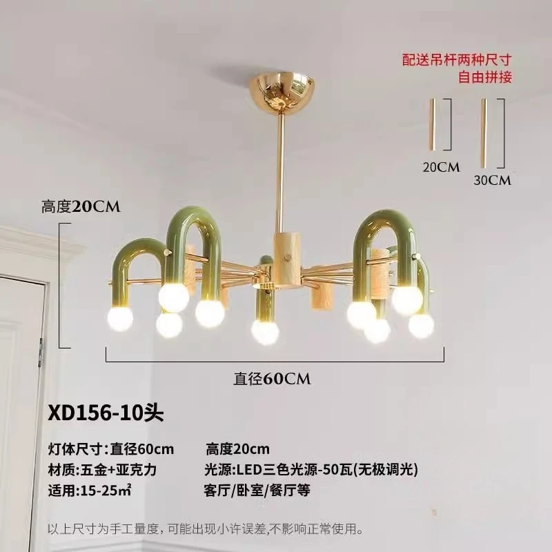 Italy Minimalist Cream Chandelier Living Room Bedroom Kitchen Island Personality Advanced Decoration