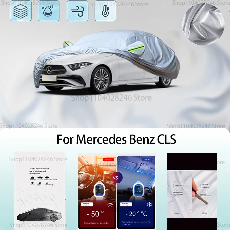 For Mercedes Benz CLS Car clothing sun protection snow prevention antifreeze car protective cover auto cover