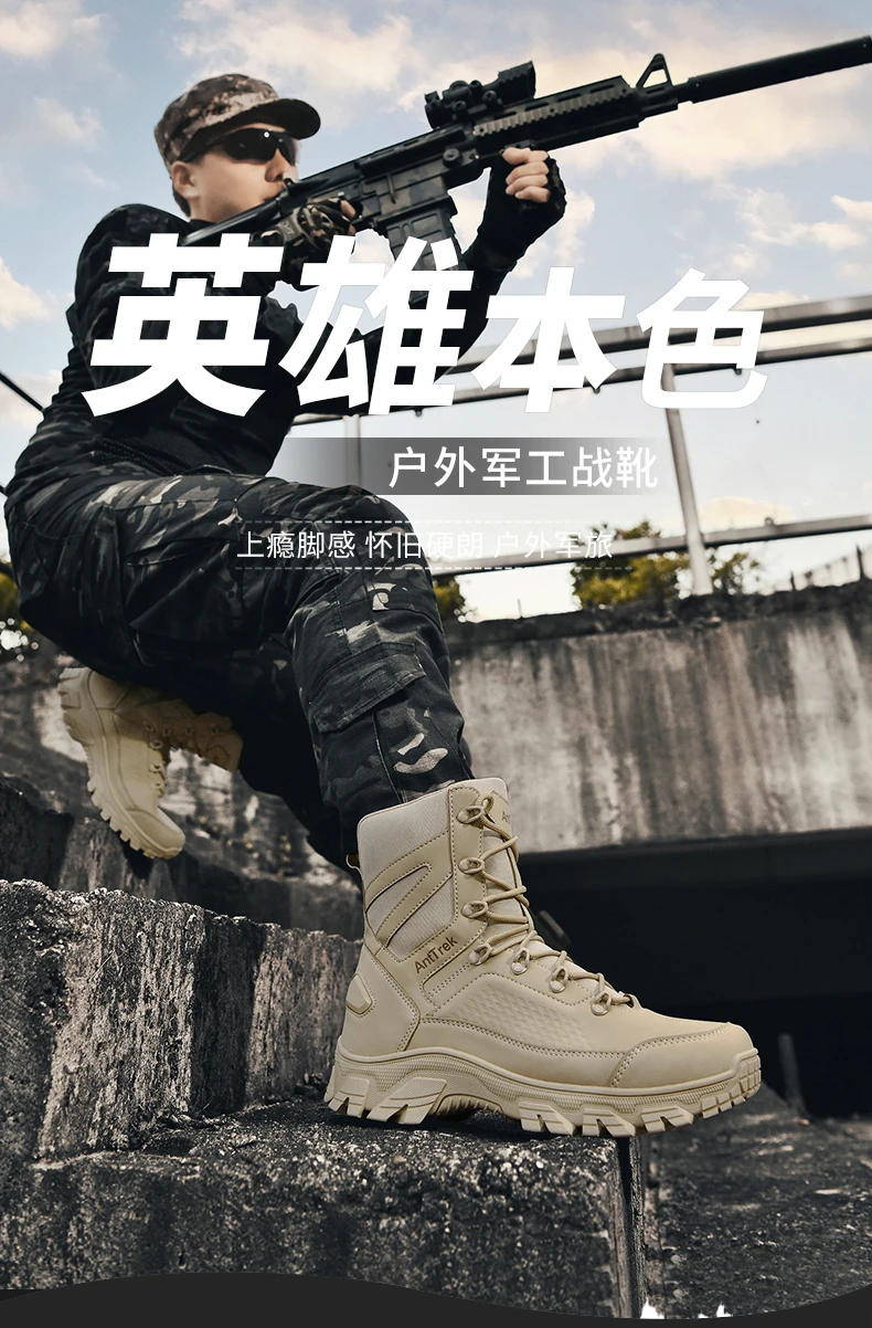 Wilde Trainingsstiefel für Herren, vier Jahreszeiten, rutschfeste, wasserdichte Outdoor-Stiefel, modische Komfort-Dschungel-Wandersneaker-Stiefel – Detail 3
