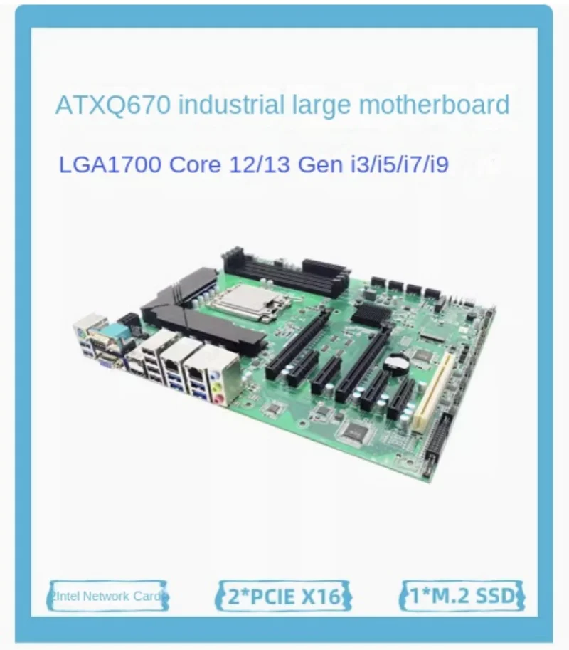 

Q670B660 industrial control vision 1213 generation LGA1700ATX motherboard network port multiple PCIE graphics card slot