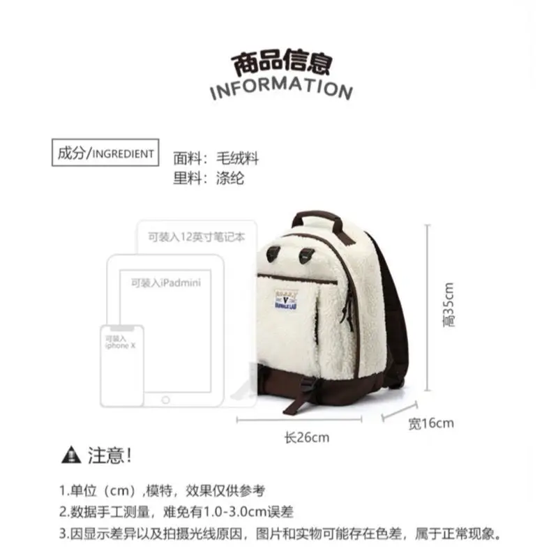 Miyagawa Cute Girls Student Backpack Retro Style Lambwool Backpacks 2022 New Fashion Contrast Color Schoolbags