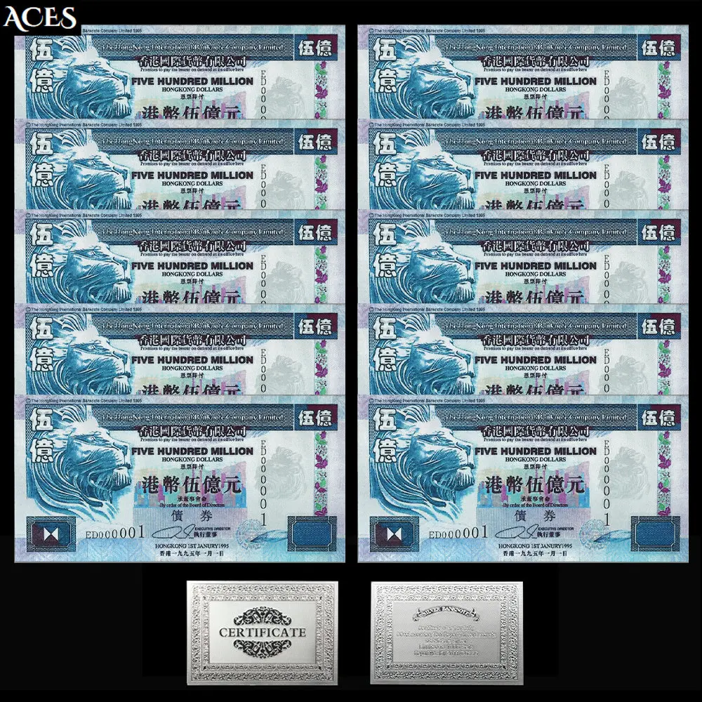 10pcs HongKong Lion Bond Replica Notes HK $500 Million Silver Banknotes Money Worthy of Collection Home Decoration