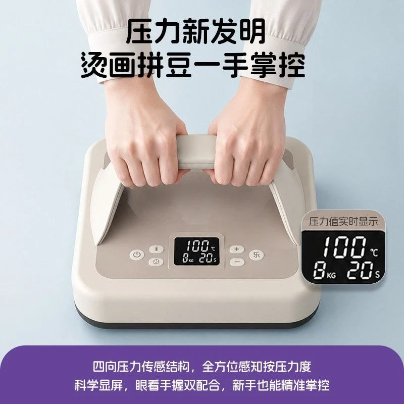 Heat Transfers Printing Equipment Fuse Beads Square Brick Thermal Press Small DIY T-Shirt Printing Machine Handcrafted Patterns