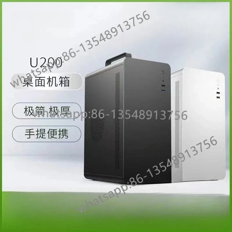 

Business Office Simple Portable Desktop Computer Small Case M-ATX Computer Master