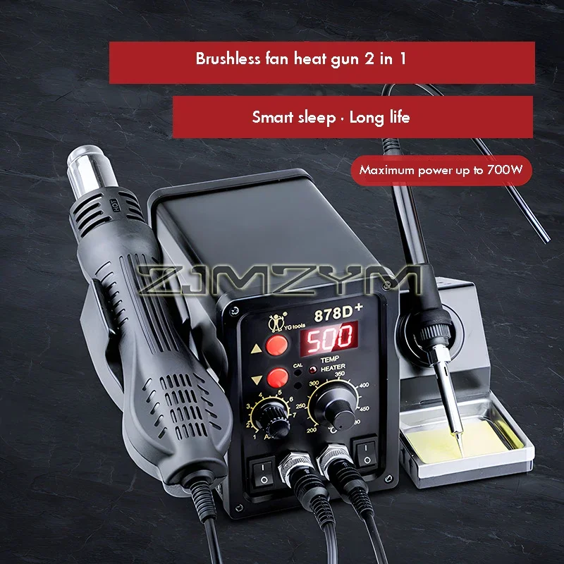 2 In 1 Soldering Station With LCD Digital Display SMD Rework Hot Air Gun Soldering Iron 220V 110V ESD Welding Repair Tools