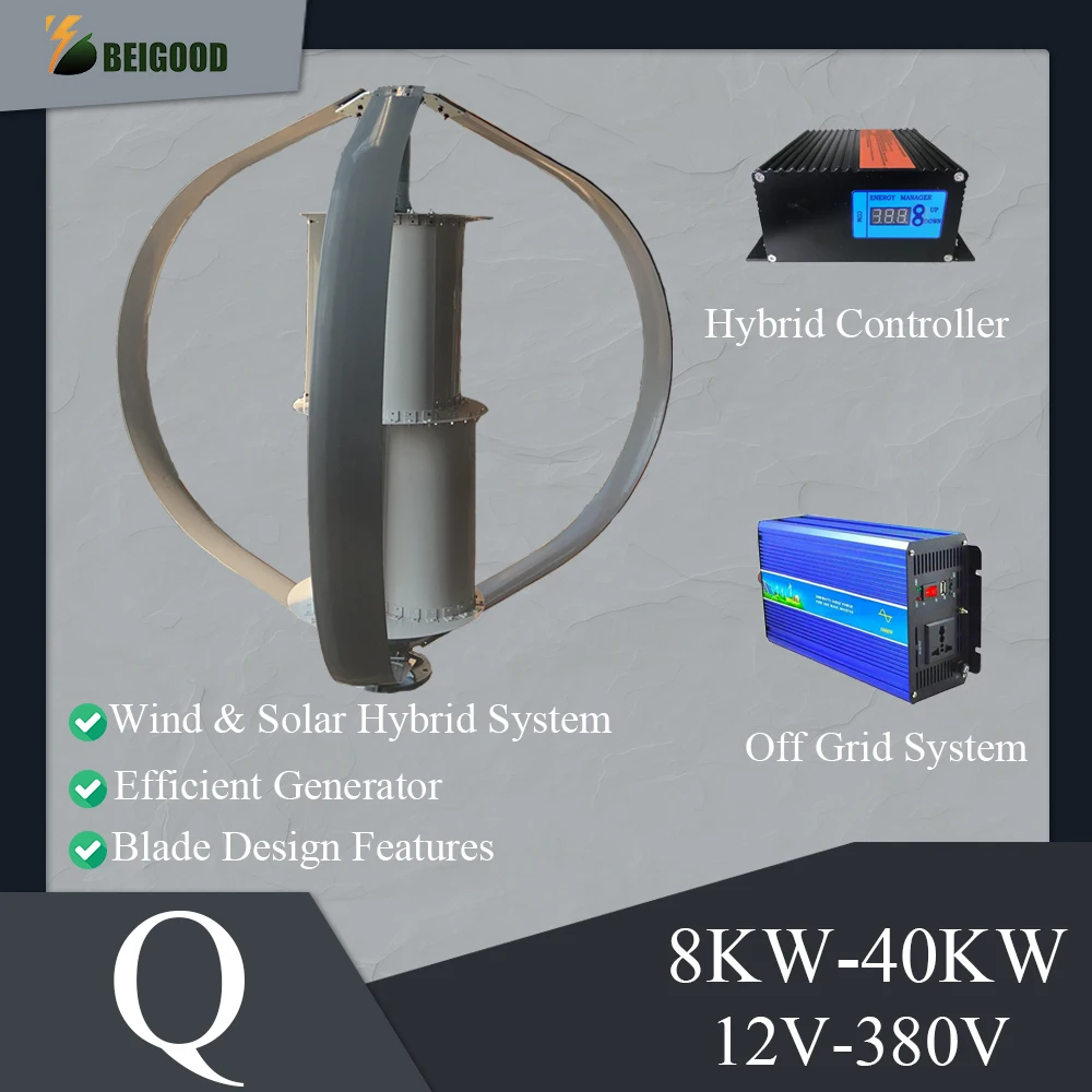 8kw-40kw OFF Grid System 12V-380V Off Grid Renewable Energy System Vertical Axis Wind Turbine