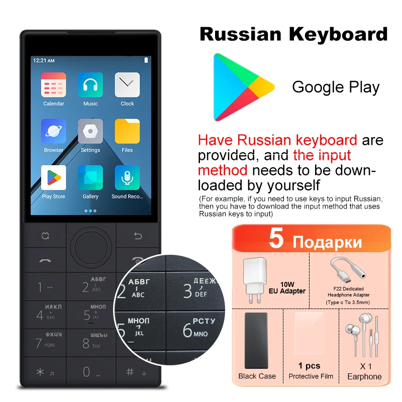 Qin F22 Touch Screen Android 11 No Camera Wifi 2.8 Inch 2+16GB / 3