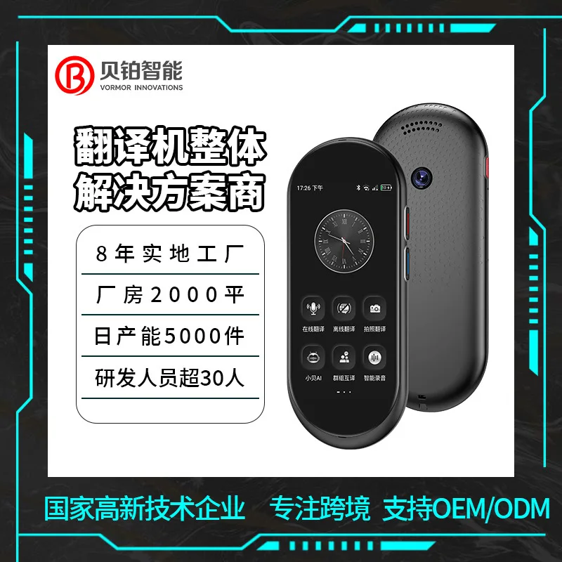 2026 Multilingual Offline Translator A10 Simultaneous Interpretation Intelligent Speech Translator Trade South East Asia