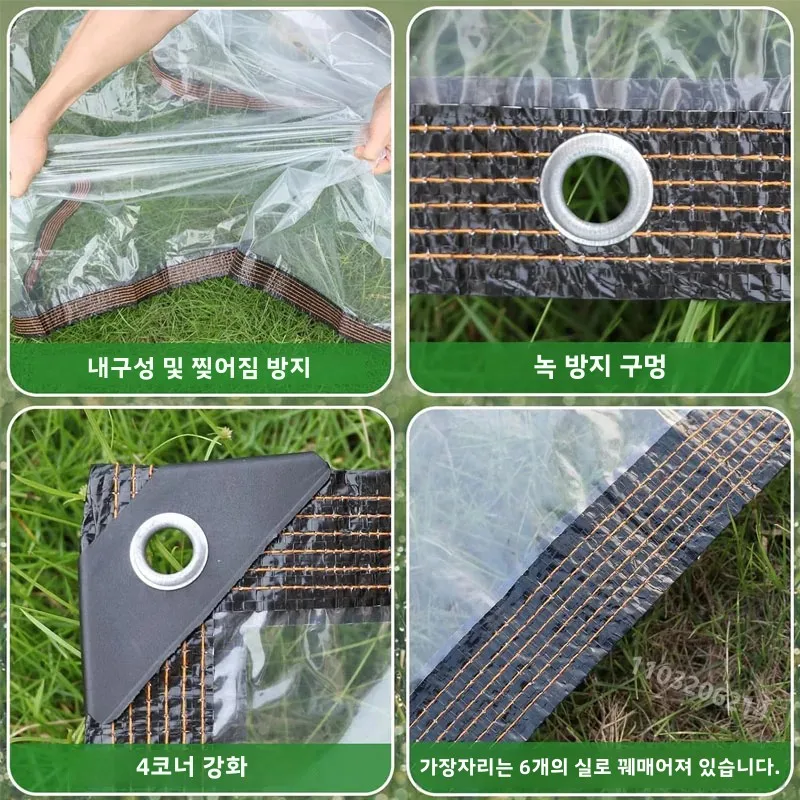투명한 두꺼운 방수 천막 비닐 방수포, 방풍 및 방설 기능, 테라스, 식물, 닭장, 정원,... - 2