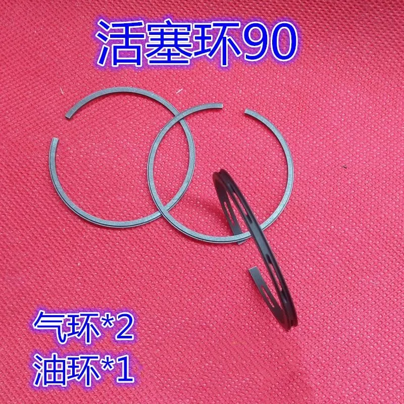 1pc 90 piston ring three-way ring  4KW/7.5KW  Motor 0.6/8 0.9/8  Air compressor and pump accessories