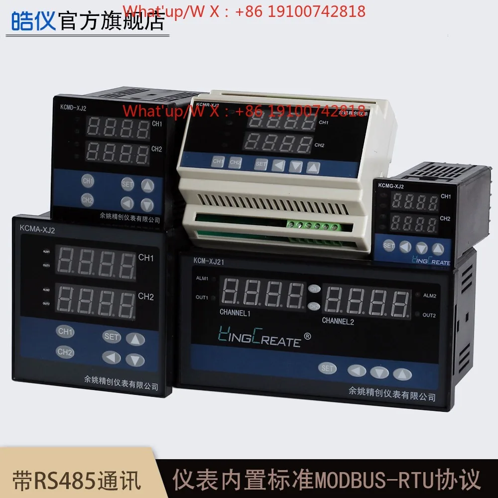 KCM-XJ21WRS Two-way PID temperature controller 2-channel intelligent adjustment of temperature difference