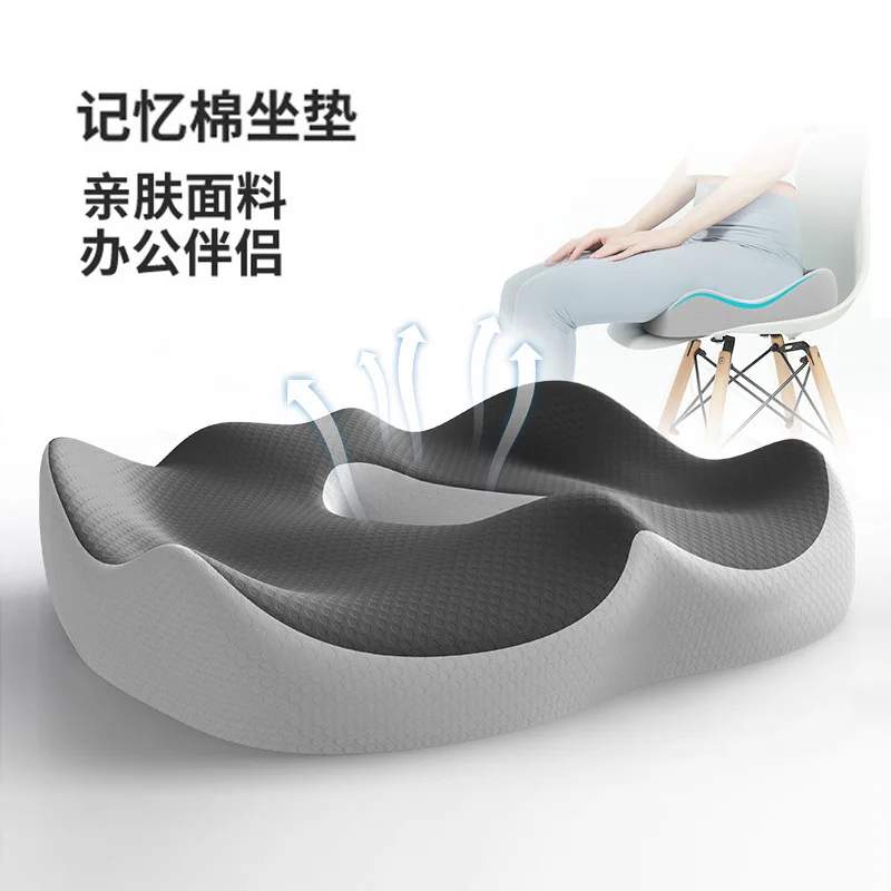 

Hemorrhoid pad Postoperative recovery artifact Male bed Lying flat sleeping pad Tail vertebra decompression waist butt pad Pregn