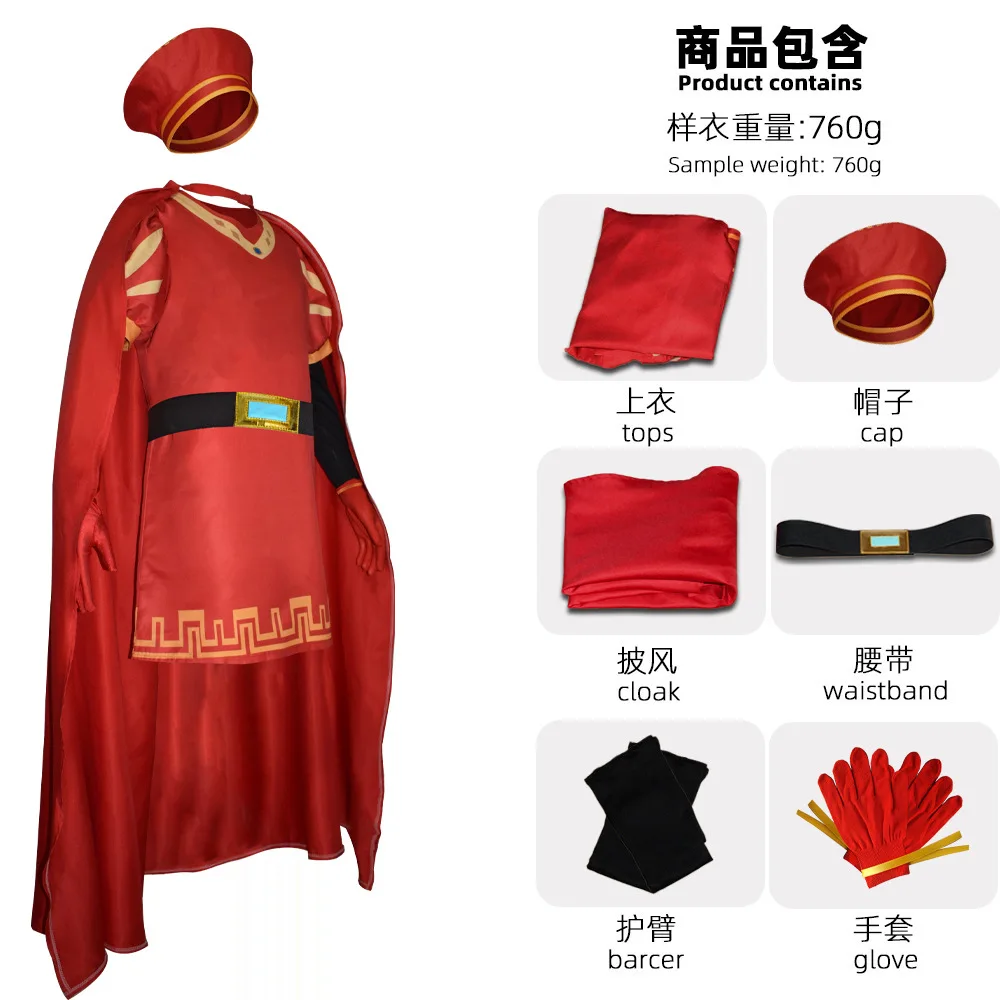Disfraz de cosplay de Halloween Maximus Farquaad, traje de cosplay de monstruo Shrek para juegos de rol