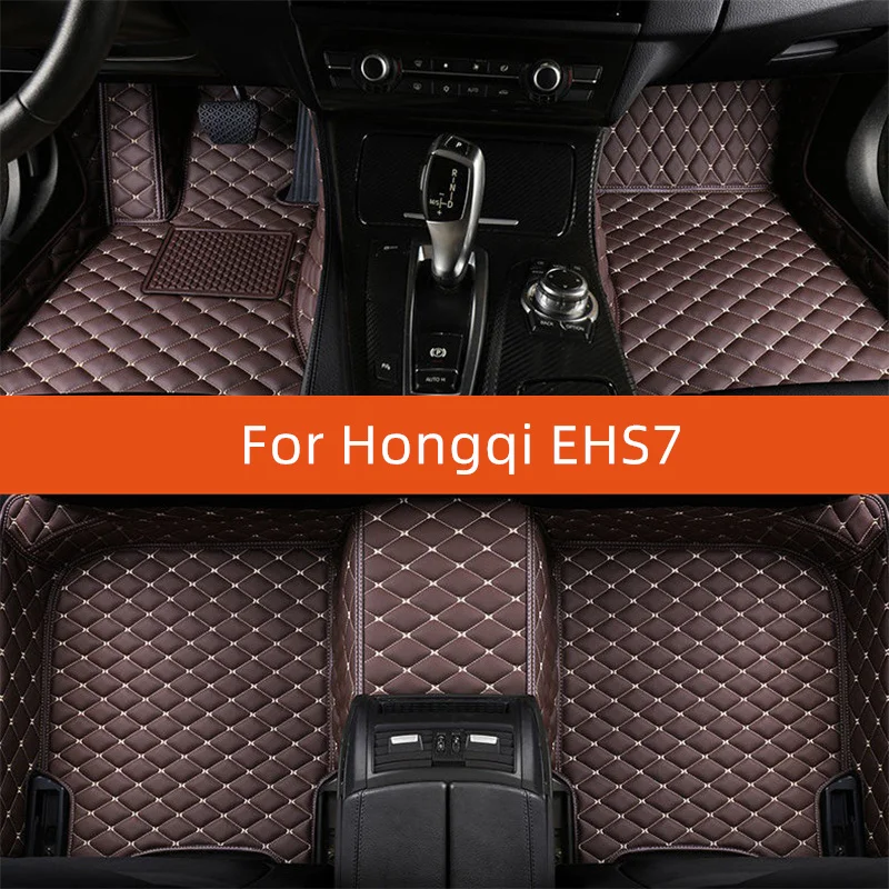 

Custom Leather Car Floor Mat For Hongqi EHS7 2024 2025 2026 2027 Car Mat Interior Accessories