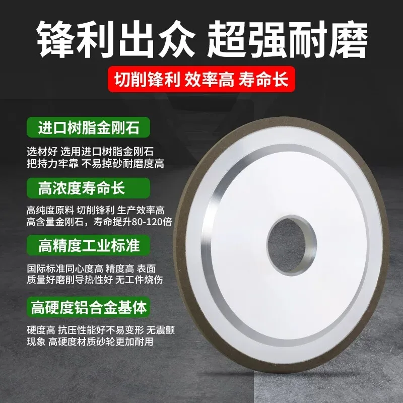 Ultra Thin 0.3mm Diamond Grinding Wheel High Cutting CBN SDC Slotting Wheel Tungsten Carbide Sharpener Cutter Grinder Tool