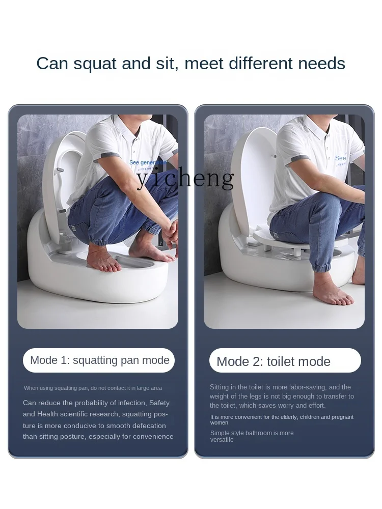 Egg-Type Squat Dual-Purpose  Changed to Toilet Desktop