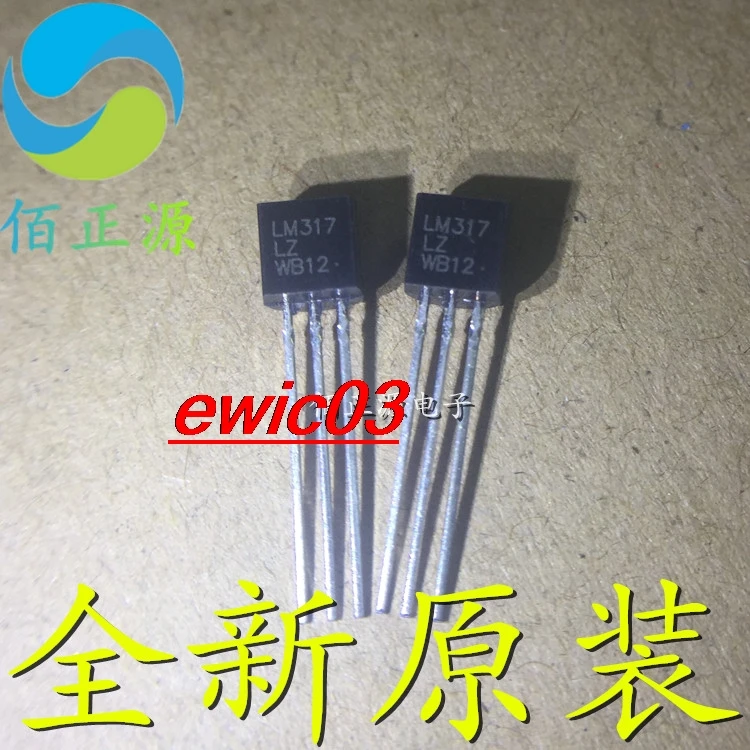 10pieces Original stock  LM317LZ LM317  TO-92  