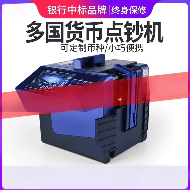 الدولار اليورو الجنيه اليابانية ين نقطة مختلطة مجموع المنزلية الصغيرة التجارية النسخة الجديدة آلة عد الأوراق النقدية RMB #2